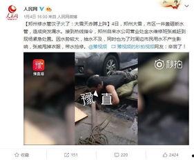 黑哥爆料新闻事件视频,最新爆料新闻事件视频深度解析 第1张 黑哥爆料新闻事件视频,最新爆料新闻事件视频深度解析 第1张