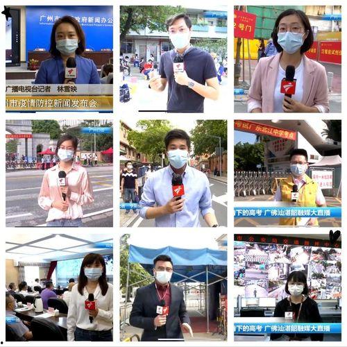 广东台今日一线爆料节目,揭秘事件背后真相