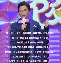 广东台今日一线爆料节目,揭秘事件背后真相 第2张 广东台今日一线爆料节目,揭秘事件背后真相 第2张