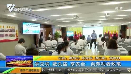 南宁淡村新闻爆料视频播放,视频揭示惊人真相